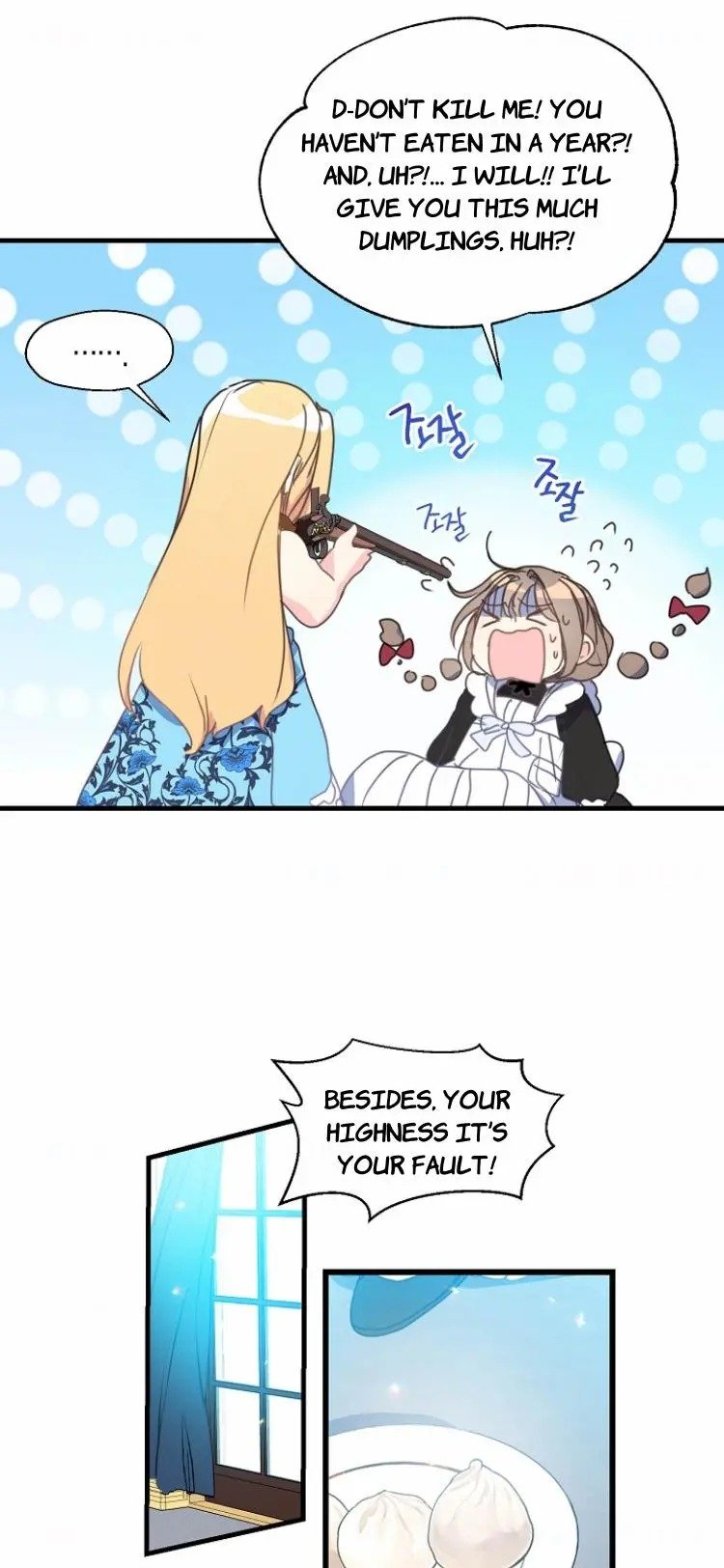 Your Majesty, Please Don’t Kill Me Again Chapter 32 155 16