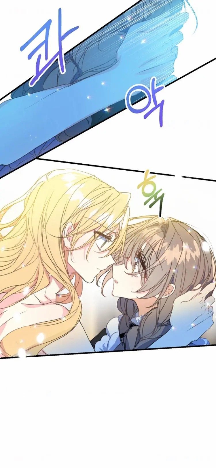 Your Majesty, Please Don’t Kill Me Again Chapter 32 169 30