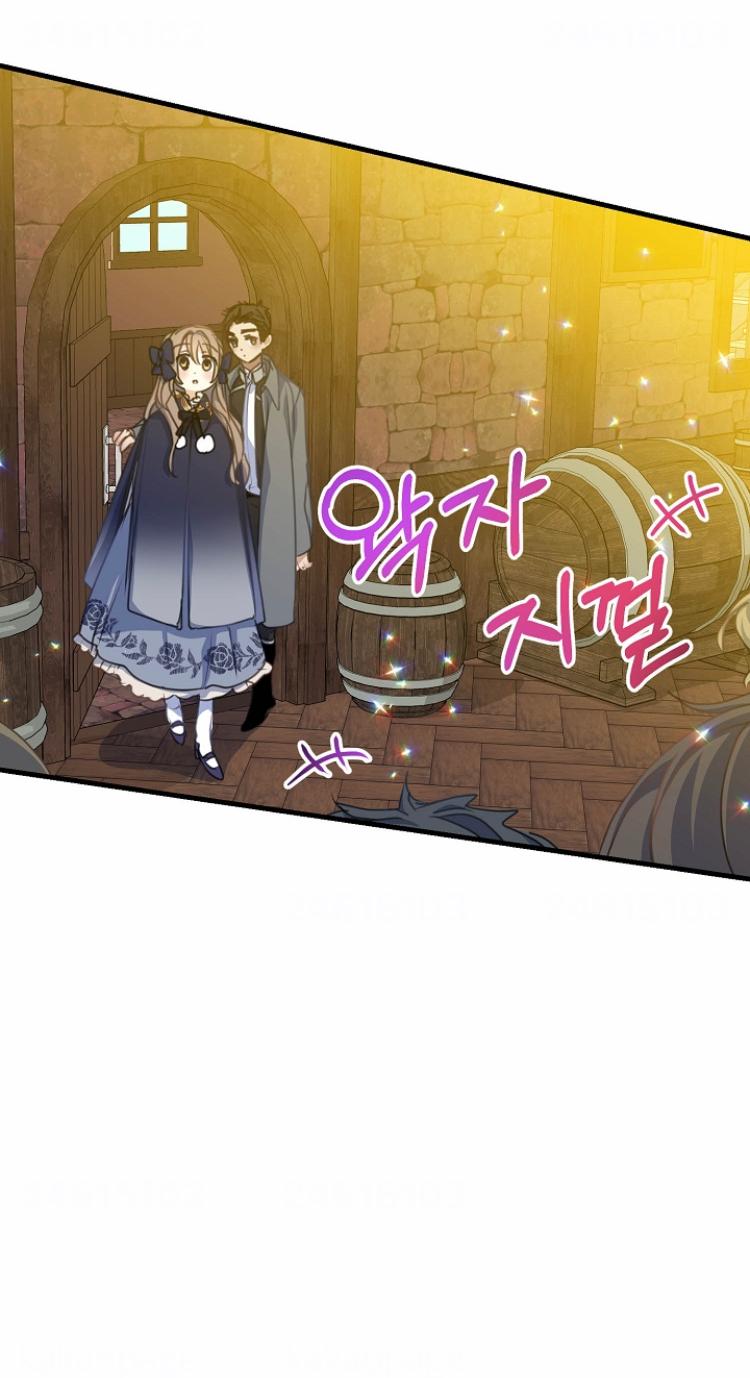 Your Majesty, Please Don’t Kill Me Again Chapter 36 143 7