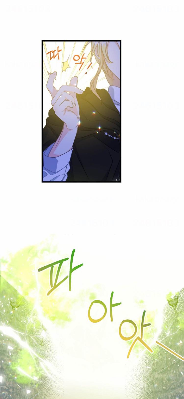 Your Majesty, Please Don’t Kill Me Again Chapter 38 158 22