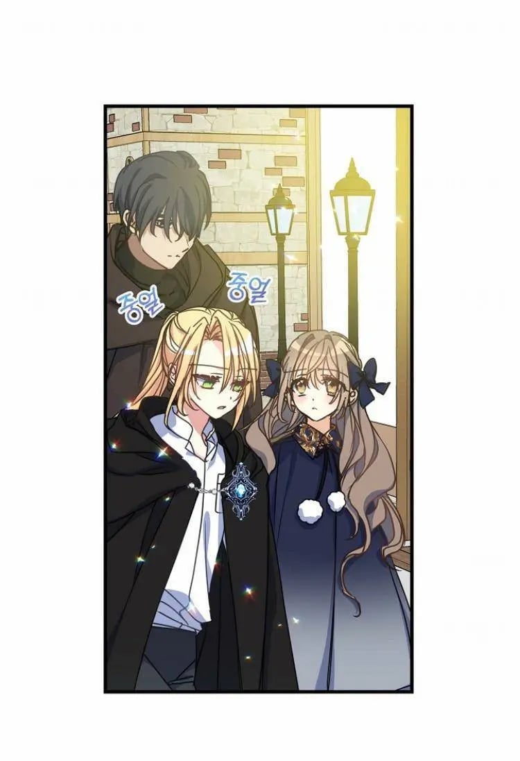 Your Majesty, Please Don’t Kill Me Again Chapter 39 189 32