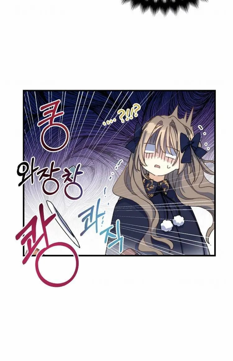 Your Majesty, Please Don’t Kill Me Again Chapter 39 191 34