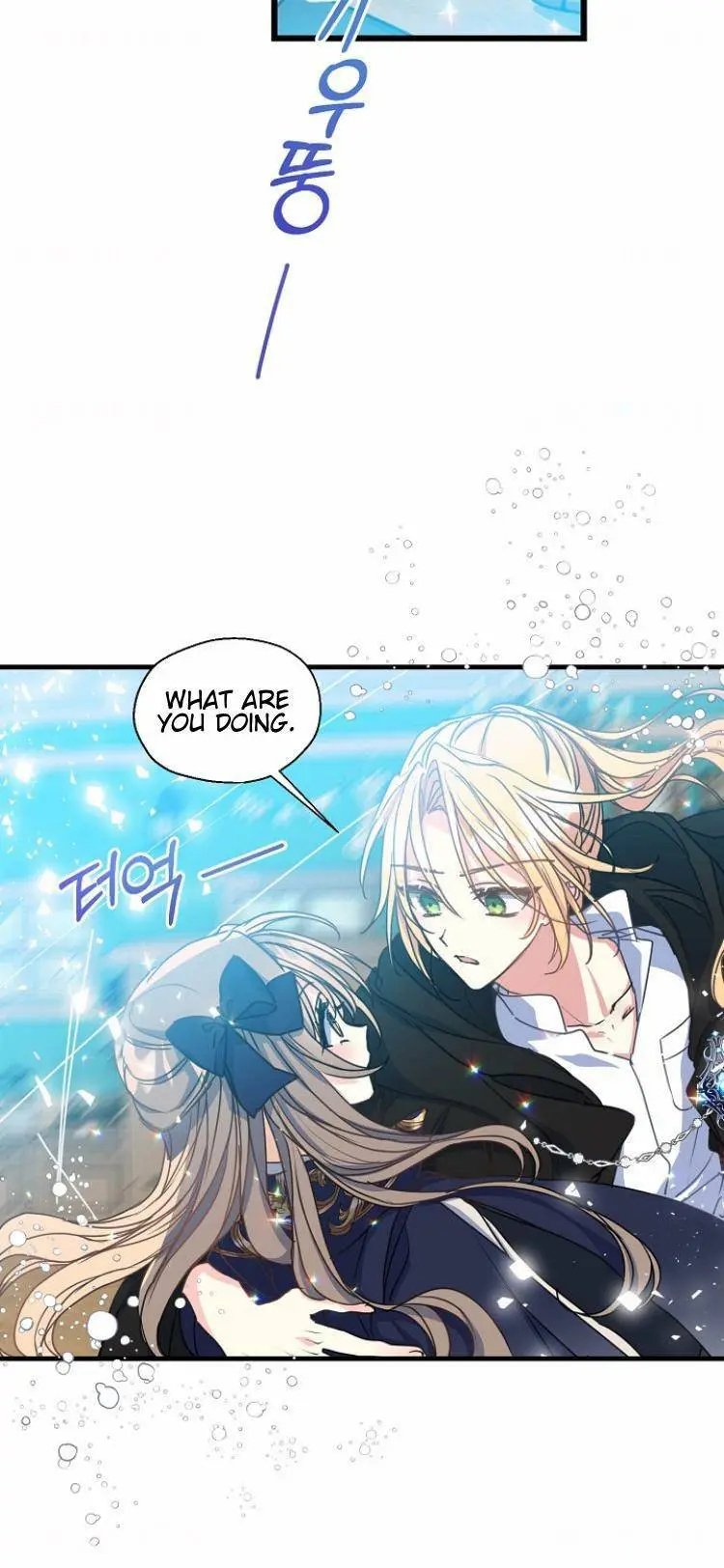 Your Majesty, Please Don’t Kill Me Again Chapter 39 201 44