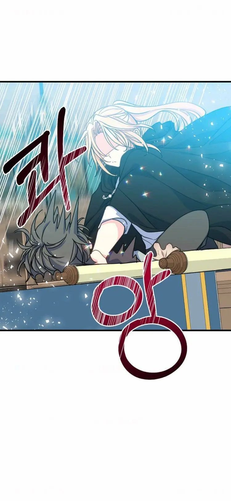 Your Majesty, Please Don’t Kill Me Again Chapter 39 206 49