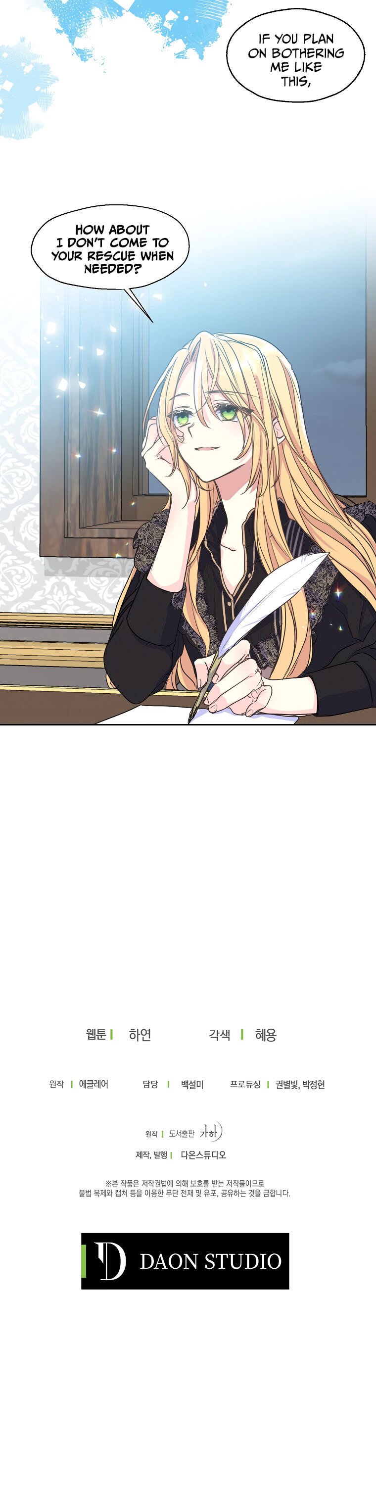 Your Majesty, Please Don’t Kill Me Again Chapter 46 89 18