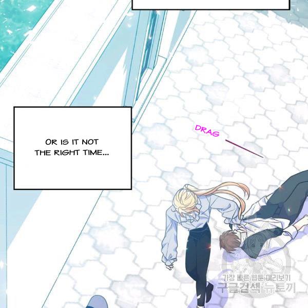 Your Majesty, Please Don’t Kill Me Again Chapter 51 437 105