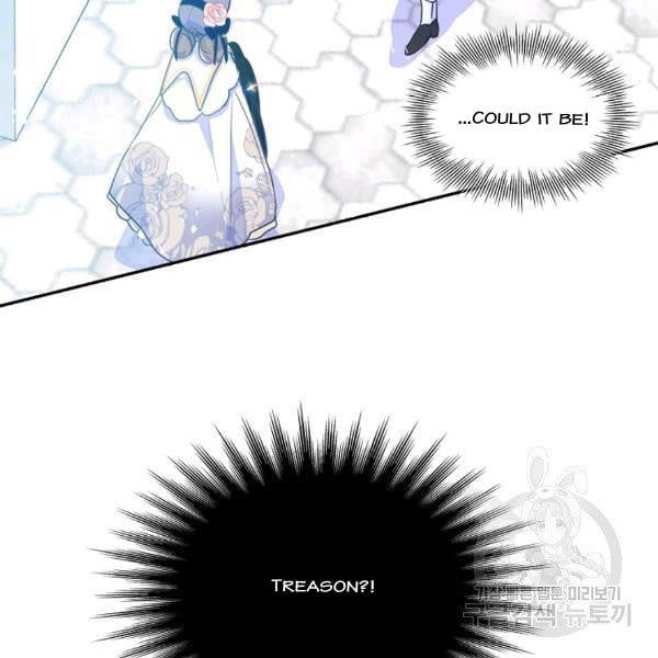 Your Majesty, Please Don’t Kill Me Again Chapter 51 438 106