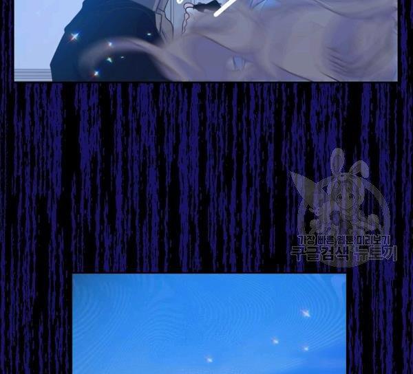 Your Majesty, Please Don’t Kill Me Again Chapter 51 350 18