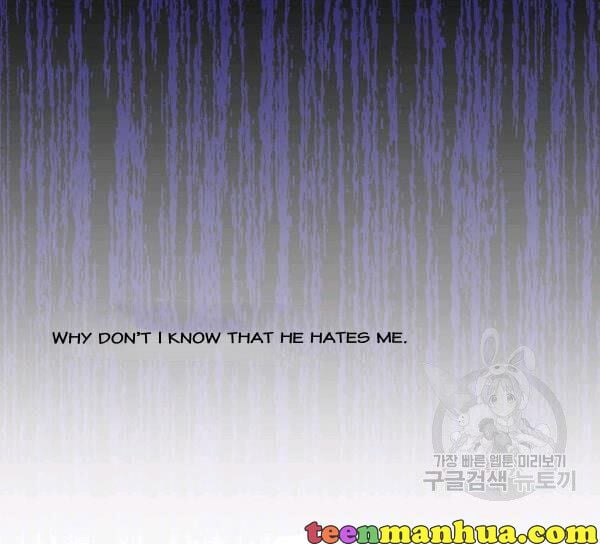 Your Majesty, Please Don’t Kill Me Again Chapter 51 352 20