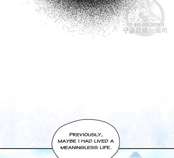 Your Majesty, Please Don’t Kill Me Again Chapter 51 356 24