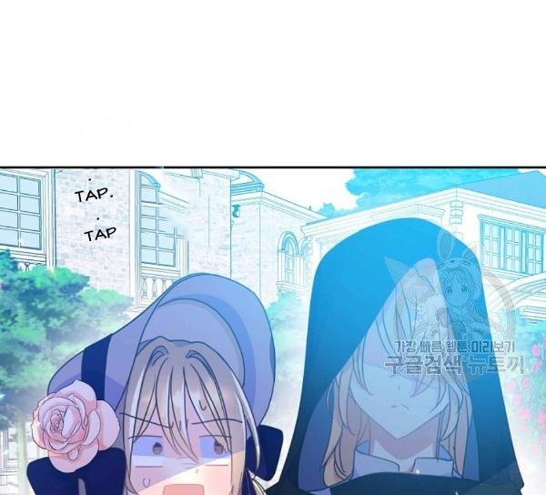 Your Majesty, Please Don’t Kill Me Again Chapter 51 372 40