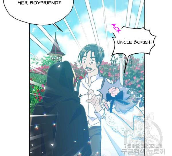 Your Majesty, Please Don’t Kill Me Again Chapter 51 385 53