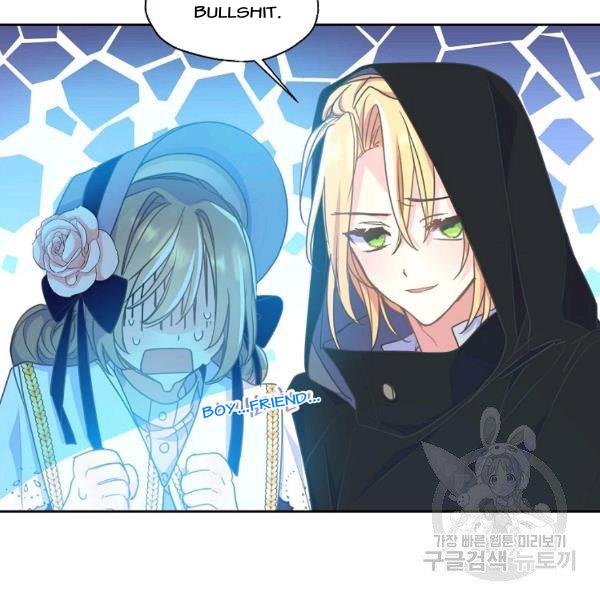 Your Majesty, Please Don’t Kill Me Again Chapter 51 388 56