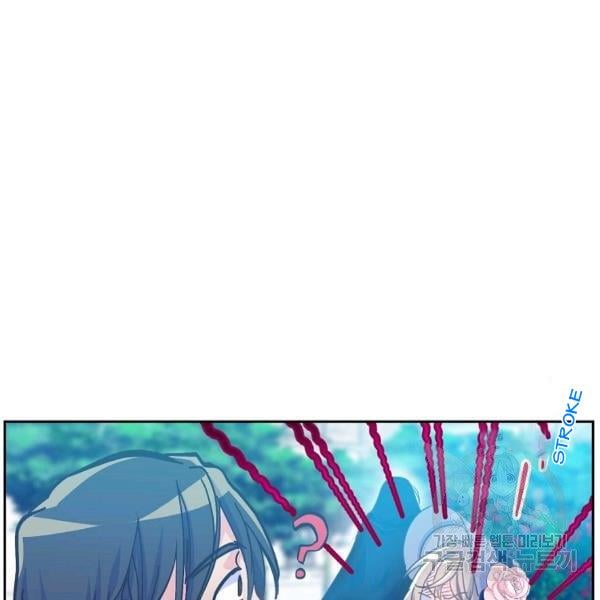 Your Majesty, Please Don’t Kill Me Again Chapter 51 389 57