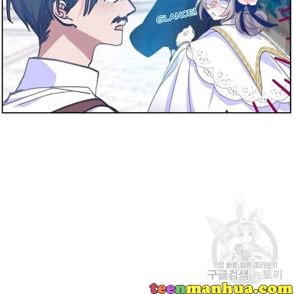 Your Majesty, Please Don’t Kill Me Again Chapter 51 390 58