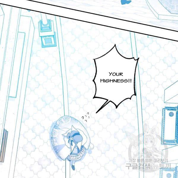 Your Majesty, Please Don’t Kill Me Again Chapter 51 392 60