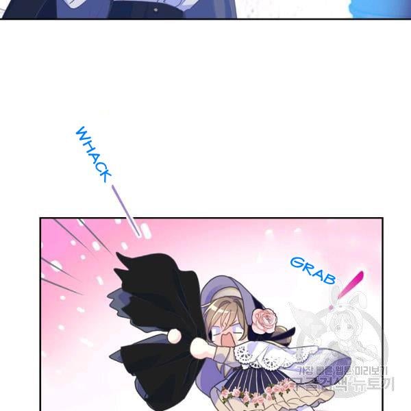 Your Majesty, Please Don’t Kill Me Again Chapter 51 399 67