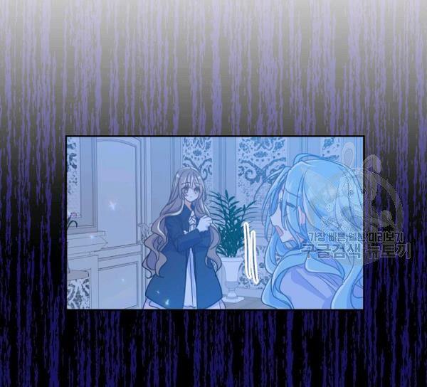 Your Majesty, Please Don’t Kill Me Again Chapter 51 339 7