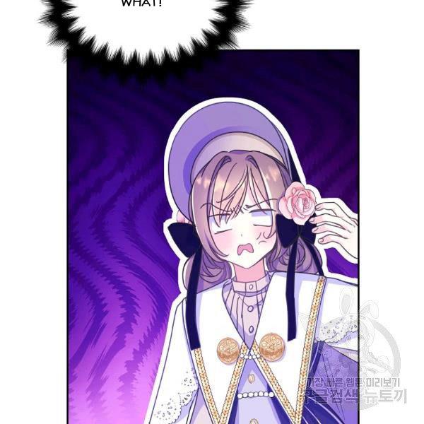 Your Majesty, Please Don’t Kill Me Again Chapter 51 407 75