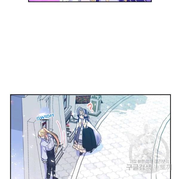 Your Majesty, Please Don’t Kill Me Again Chapter 51 408 76