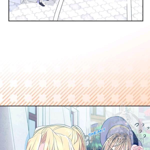 Your Majesty, Please Don’t Kill Me Again Chapter 51 409 77
