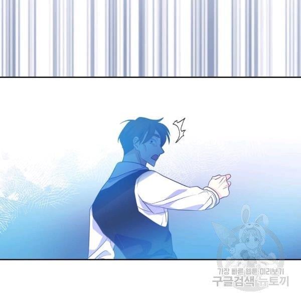 Your Majesty, Please Don’t Kill Me Again Chapter 51 416 84