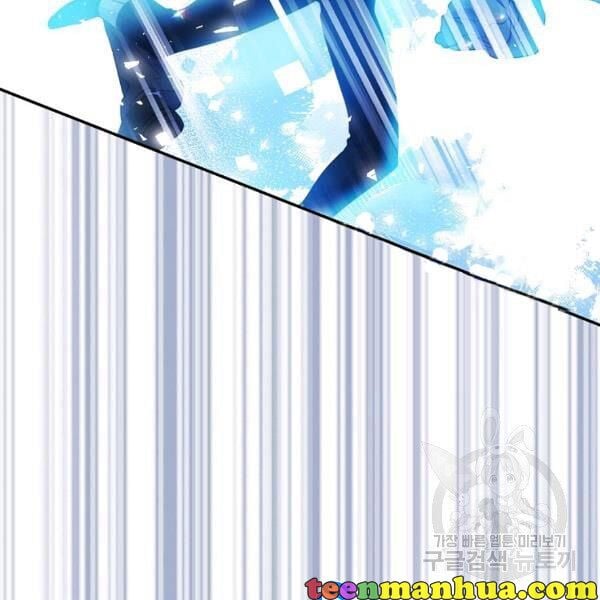 Your Majesty, Please Don’t Kill Me Again Chapter 51 418 86