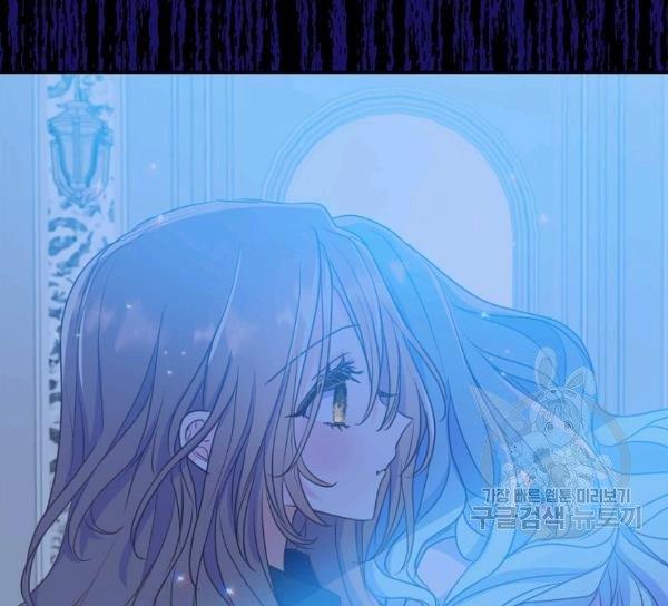 Your Majesty, Please Don’t Kill Me Again Chapter 51 341 9