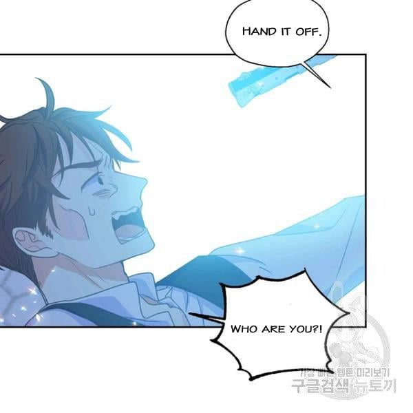 Your Majesty, Please Don’t Kill Me Again Chapter 51 423 91