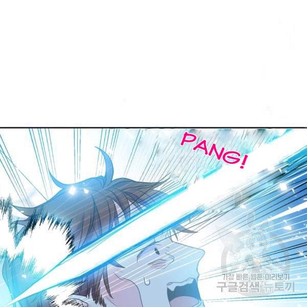 Your Majesty, Please Don’t Kill Me Again Chapter 51 424 92