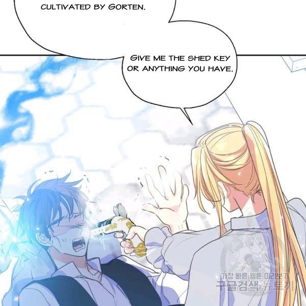 Your Majesty, Please Don’t Kill Me Again Chapter 51 426 94