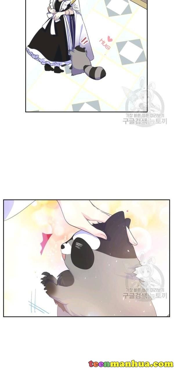 Your Majesty, Please Don’t Kill Me Again Chapter 52 185 27