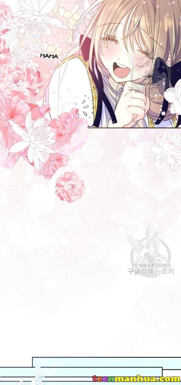 Your Majesty, Please Don’t Kill Me Again Chapter 52 195 37