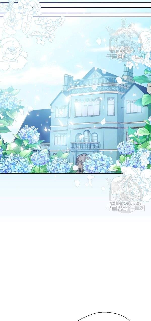 Your Majesty, Please Don’t Kill Me Again Chapter 52 196 38