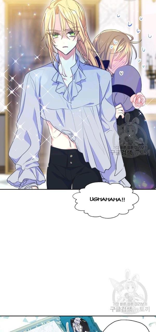 Your Majesty, Please Don’t Kill Me Again Chapter 52 166 8