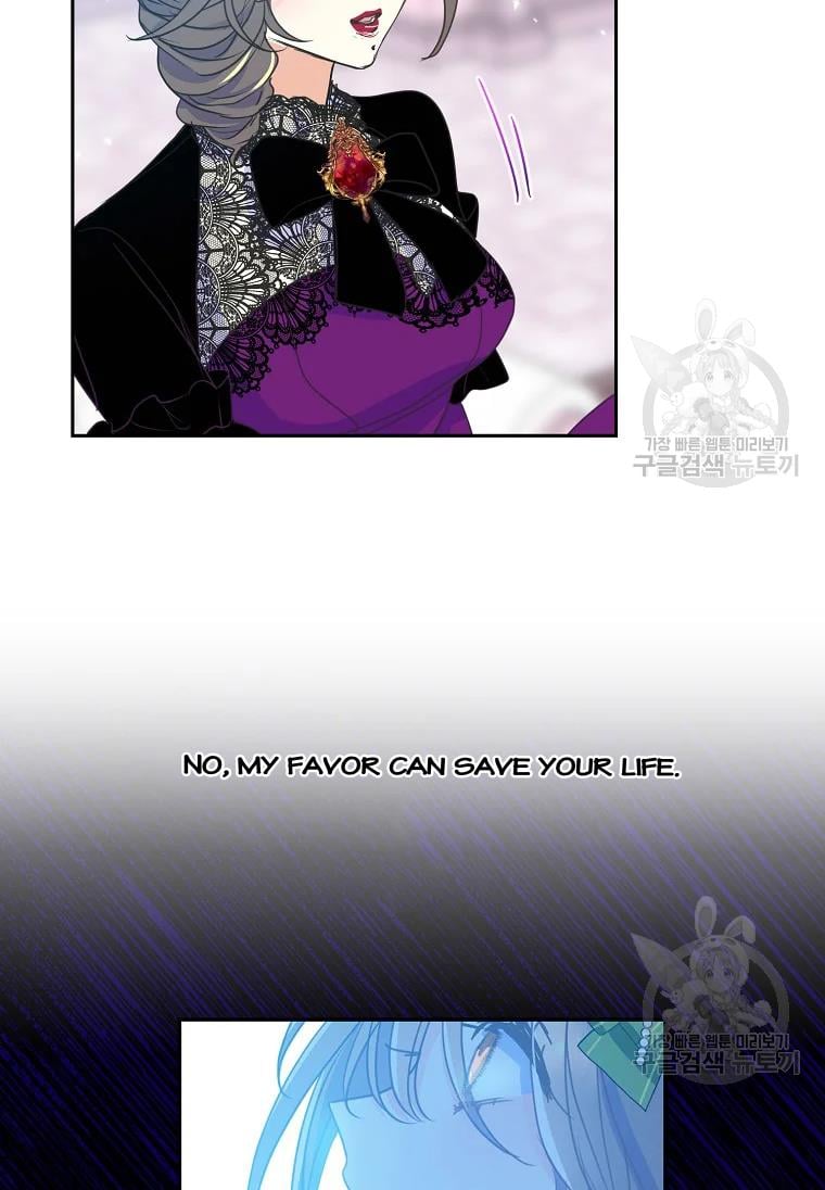 Your Majesty, Please Don’t Kill Me Again Chapter 53 252 10