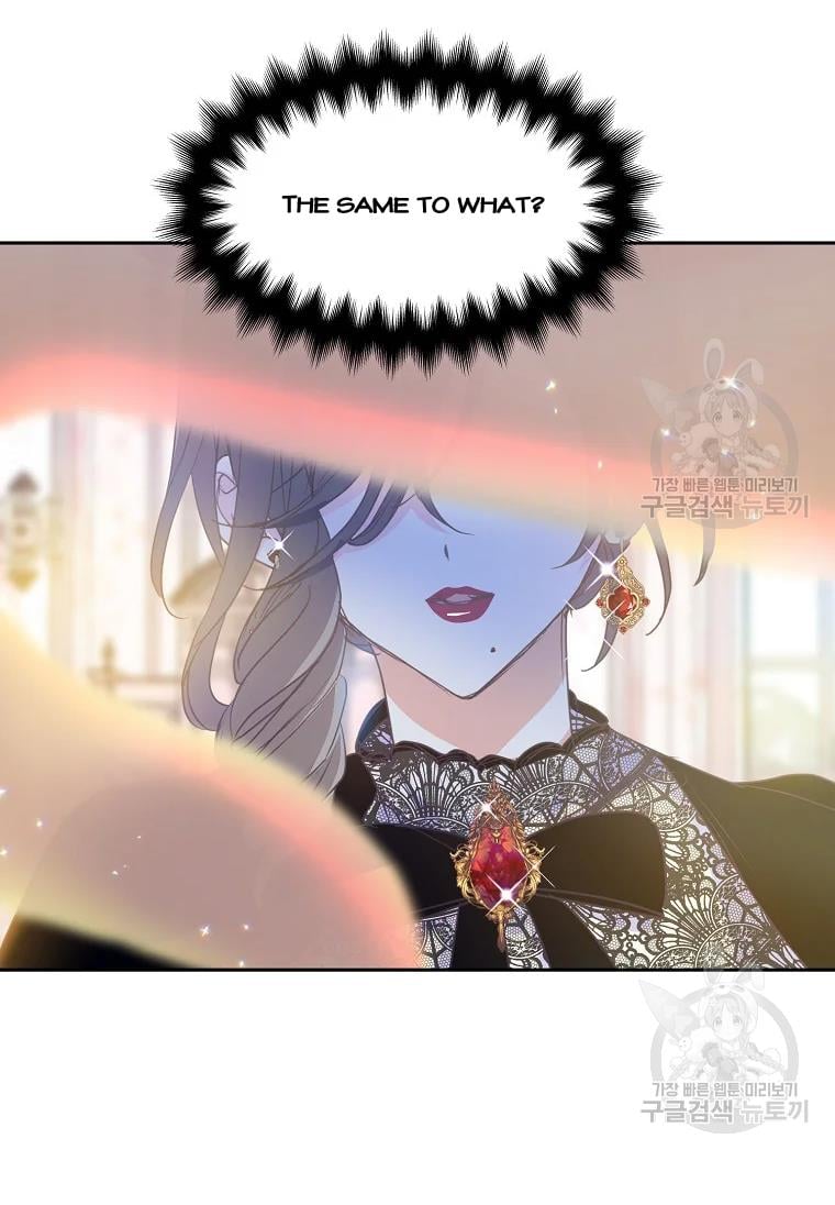 Your Majesty, Please Don’t Kill Me Again Chapter 53 260 18