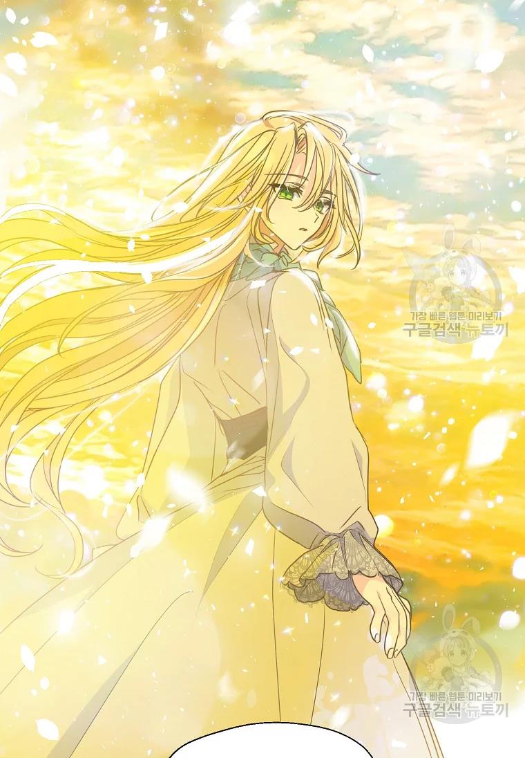 Your Majesty, Please Don’t Kill Me Again Chapter 53 264 22