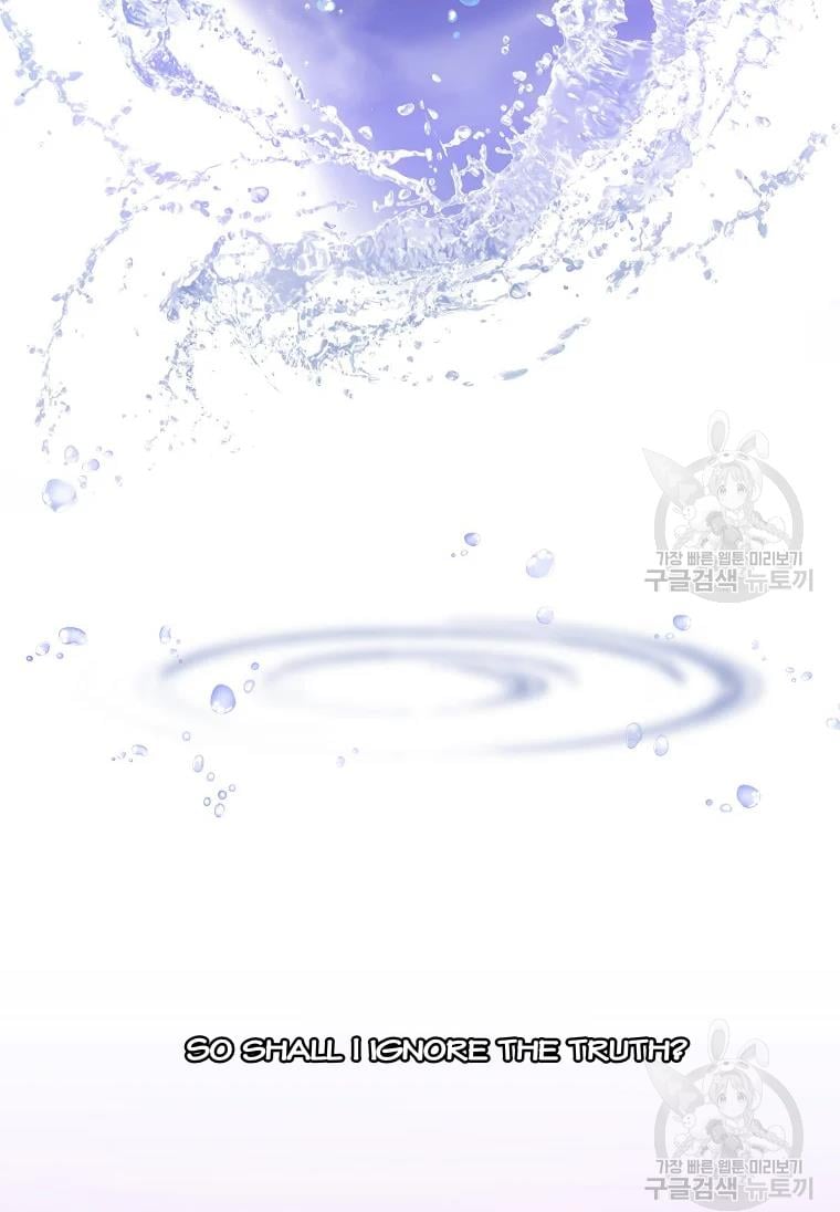 Your Majesty, Please Don’t Kill Me Again Chapter 53 276 34