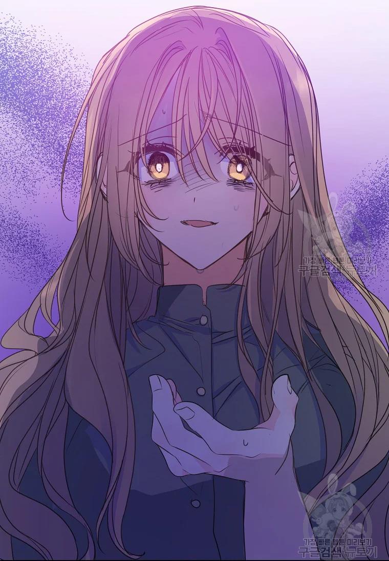 Your Majesty, Please Don’t Kill Me Again Chapter 53 277 35