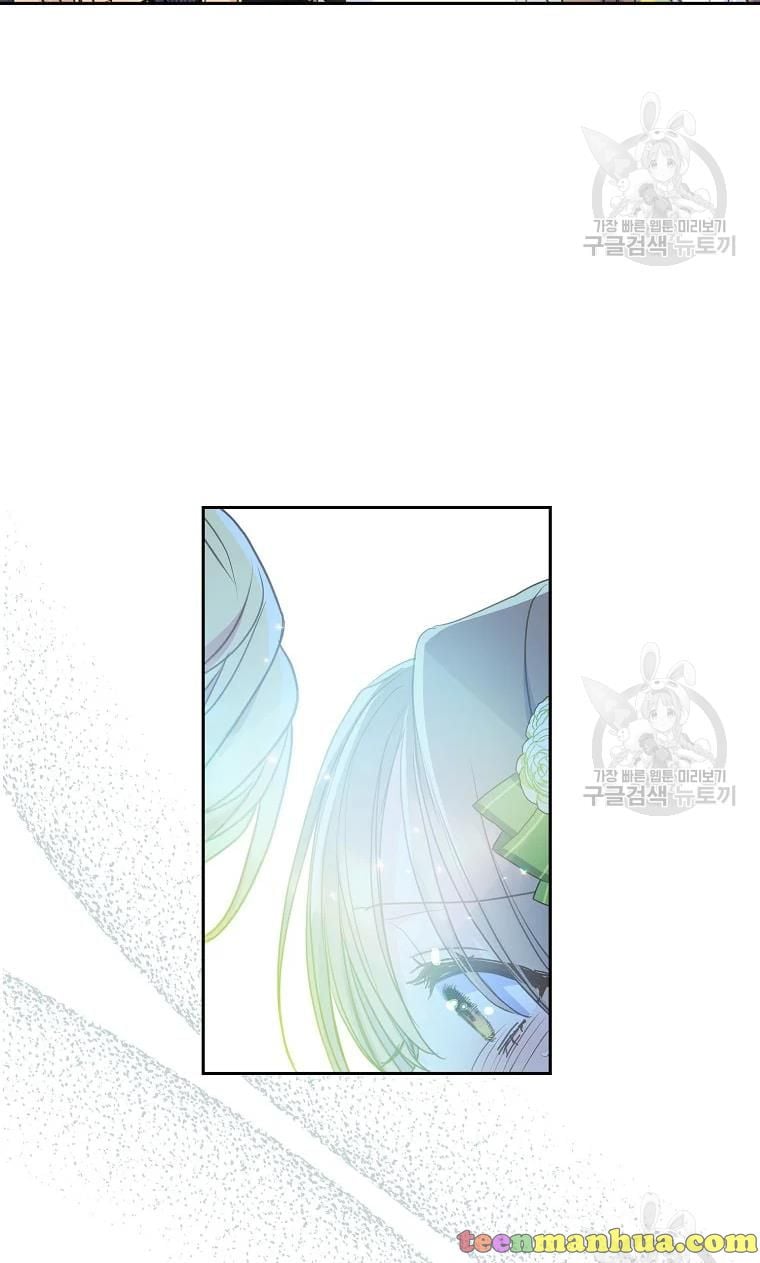 Your Majesty, Please Don’t Kill Me Again Chapter 53 286 44