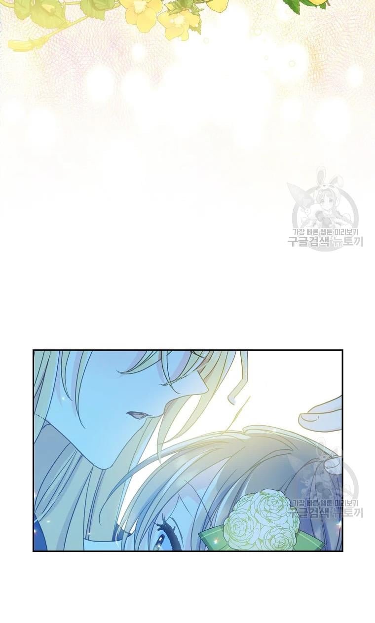 Your Majesty, Please Don’t Kill Me Again Chapter 53 298 56