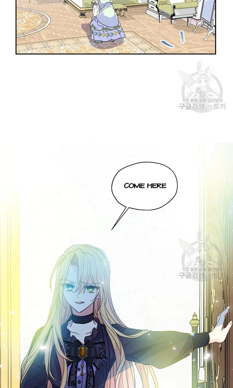 Your Majesty, Please Don’t Kill Me Again Chapter 53 309 67