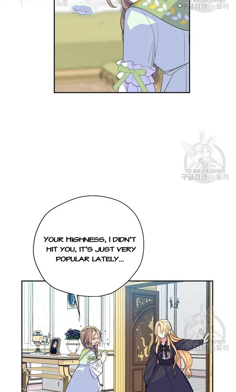 Your Majesty, Please Don’t Kill Me Again Chapter 53 311 69