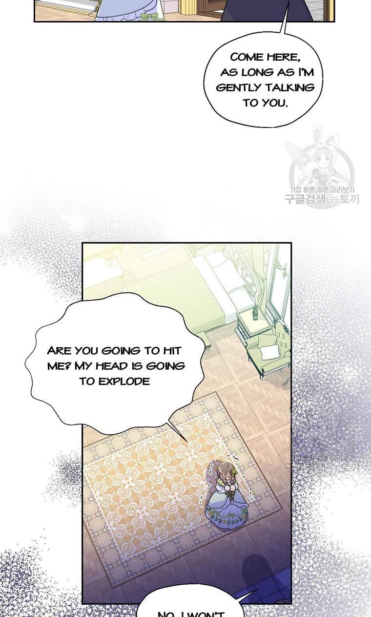 Your Majesty, Please Don’t Kill Me Again Chapter 53 312 70