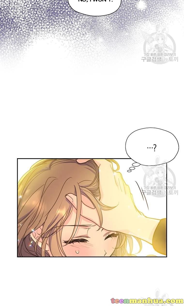 Your Majesty, Please Don’t Kill Me Again Chapter 53 313 71