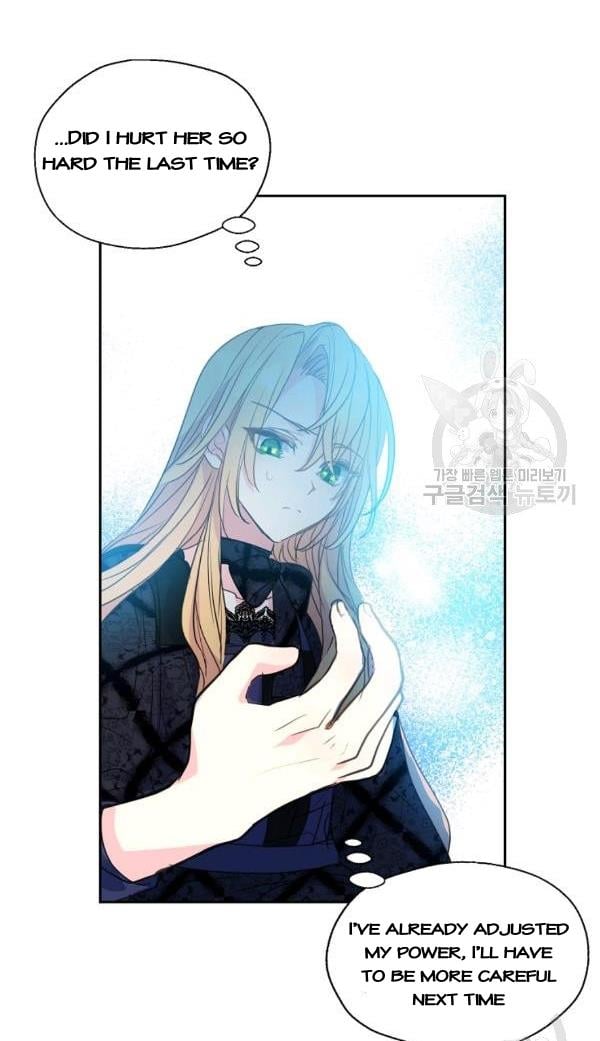 Your Majesty, Please Don’t Kill Me Again Chapter 54 226 26