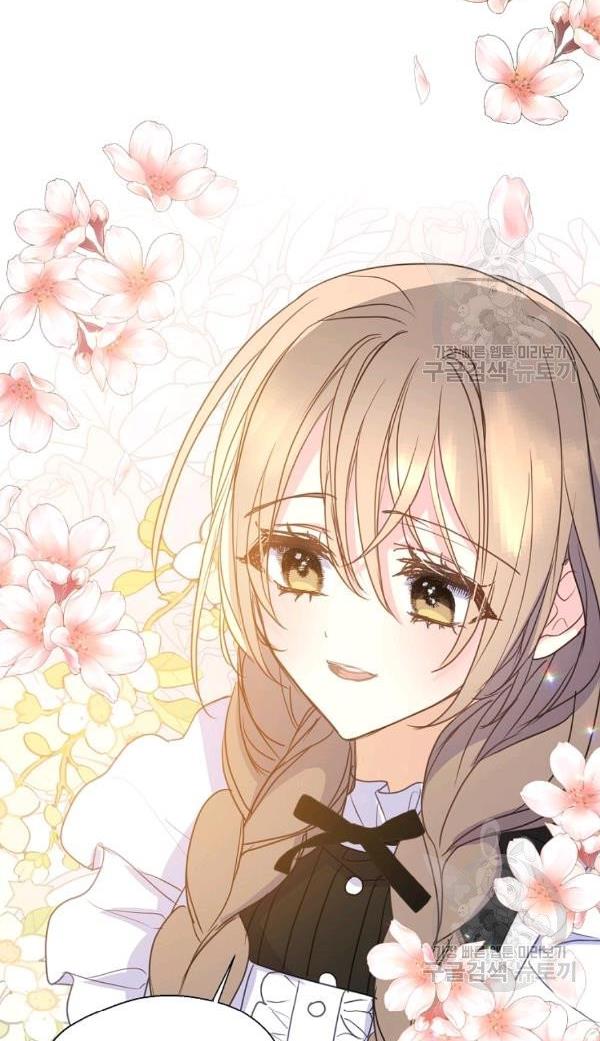 Your Majesty, Please Don’t Kill Me Again Chapter 54 229 29