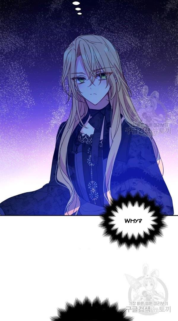 Your Majesty, Please Don’t Kill Me Again Chapter 54 238 38