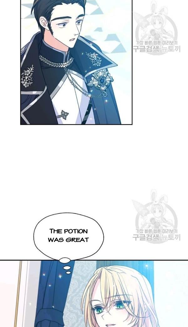 Your Majesty, Please Don’t Kill Me Again Chapter 54 205 5